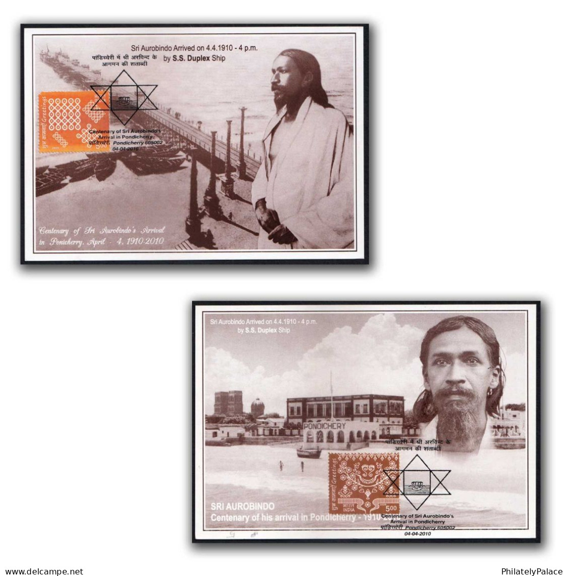 India 2010 Pondicherry Centenary Of Sri Aurobindo’s Arrival In Pondicherry Maxim Card (Set Of 2) (**) Inde Indien - Briefe U. Dokumente