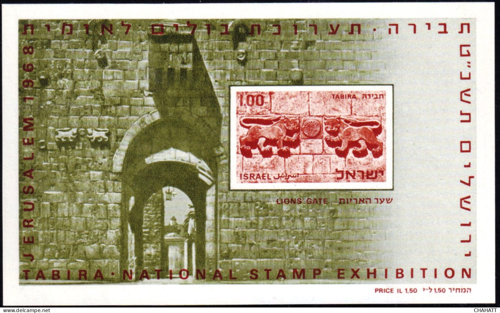 Israel 1968 Jerusalem National Stamp Exhibition Small Imper.Sheet 1 Stamp -MNH-M3-128 - Unused Stamps (without Tabs)