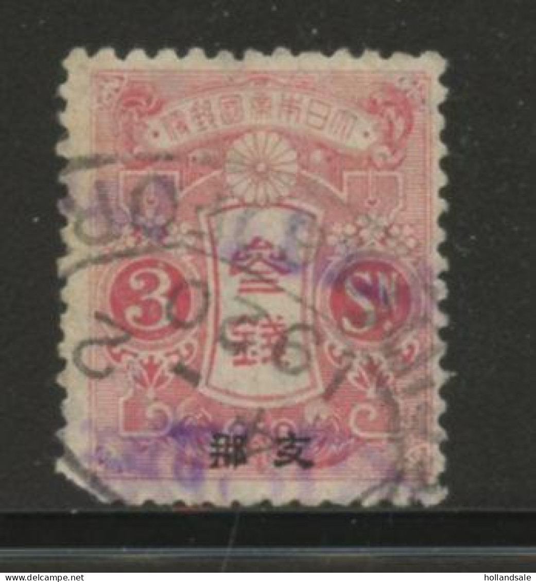 JAPANESE POSTOFFICE KOREA - 1900 3s With Opt KOREA. STANLEY GIBBONS # 5a. Used. - Andere & Zonder Classificatie