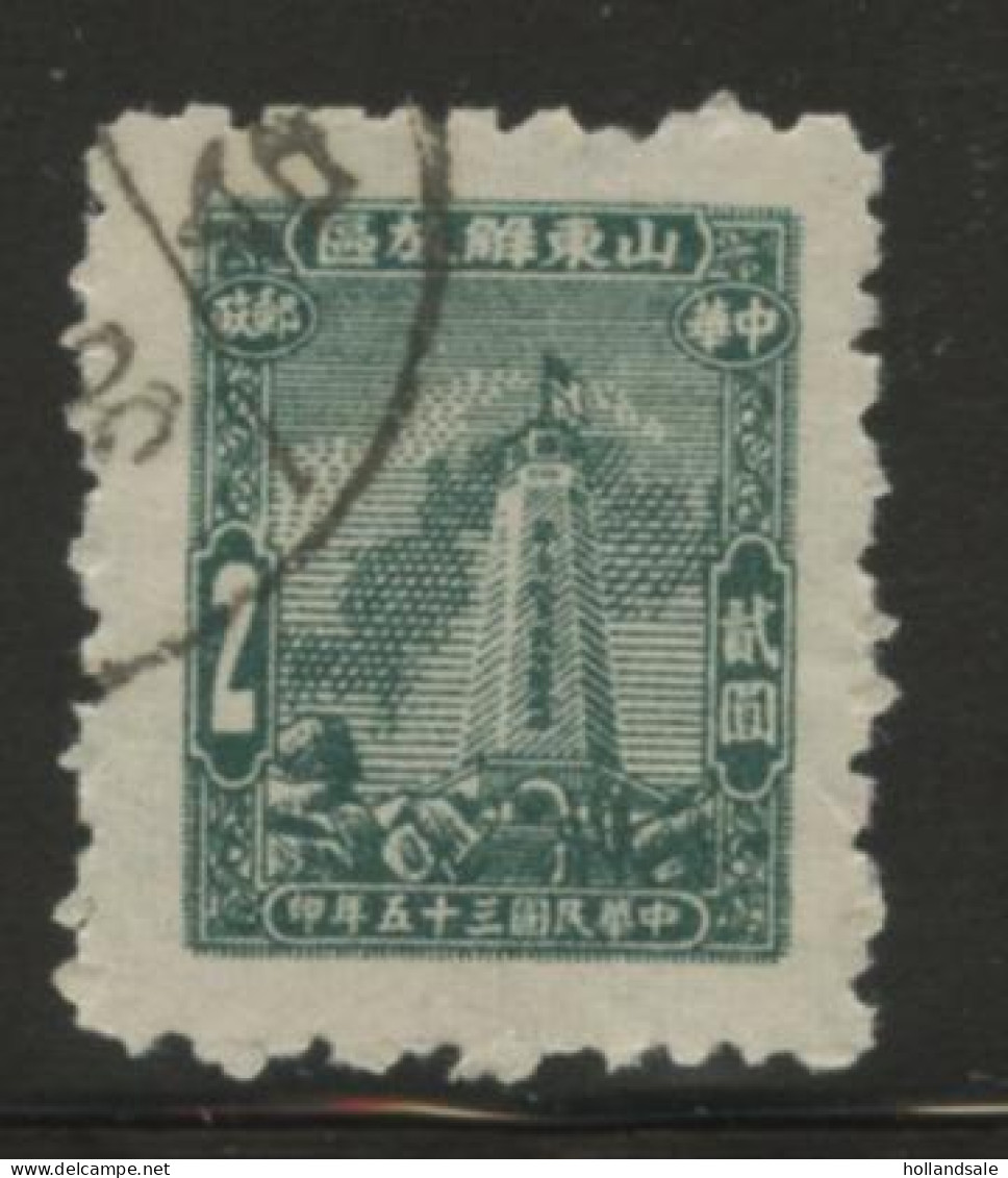 CHINA EAST - 1946 $20 STANLEY GIBBONS # 73. Used. Not In MICHEL - Autres & Non Classés