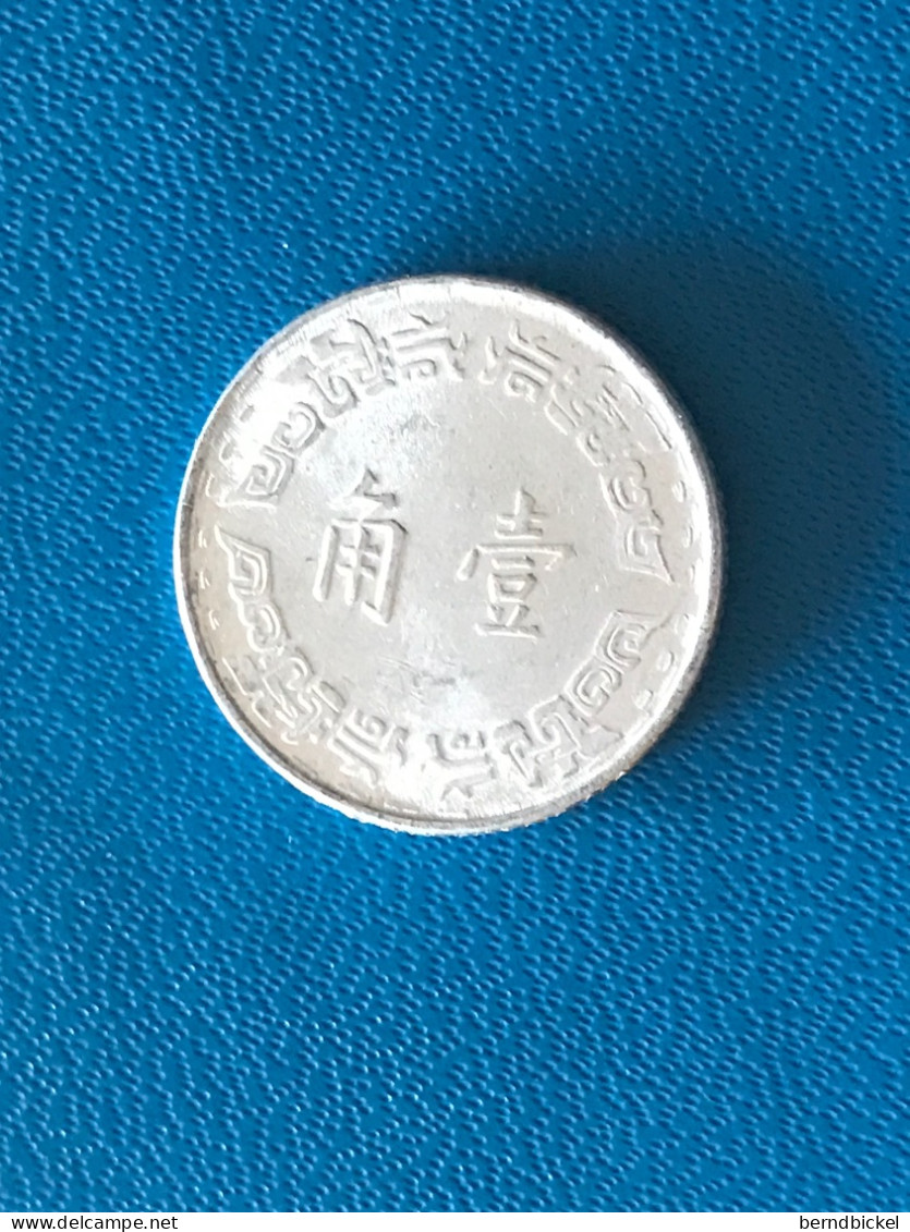 Münzen Münze Umlaufmünze Taiwan 1 Jiao 1967 - Taiwán