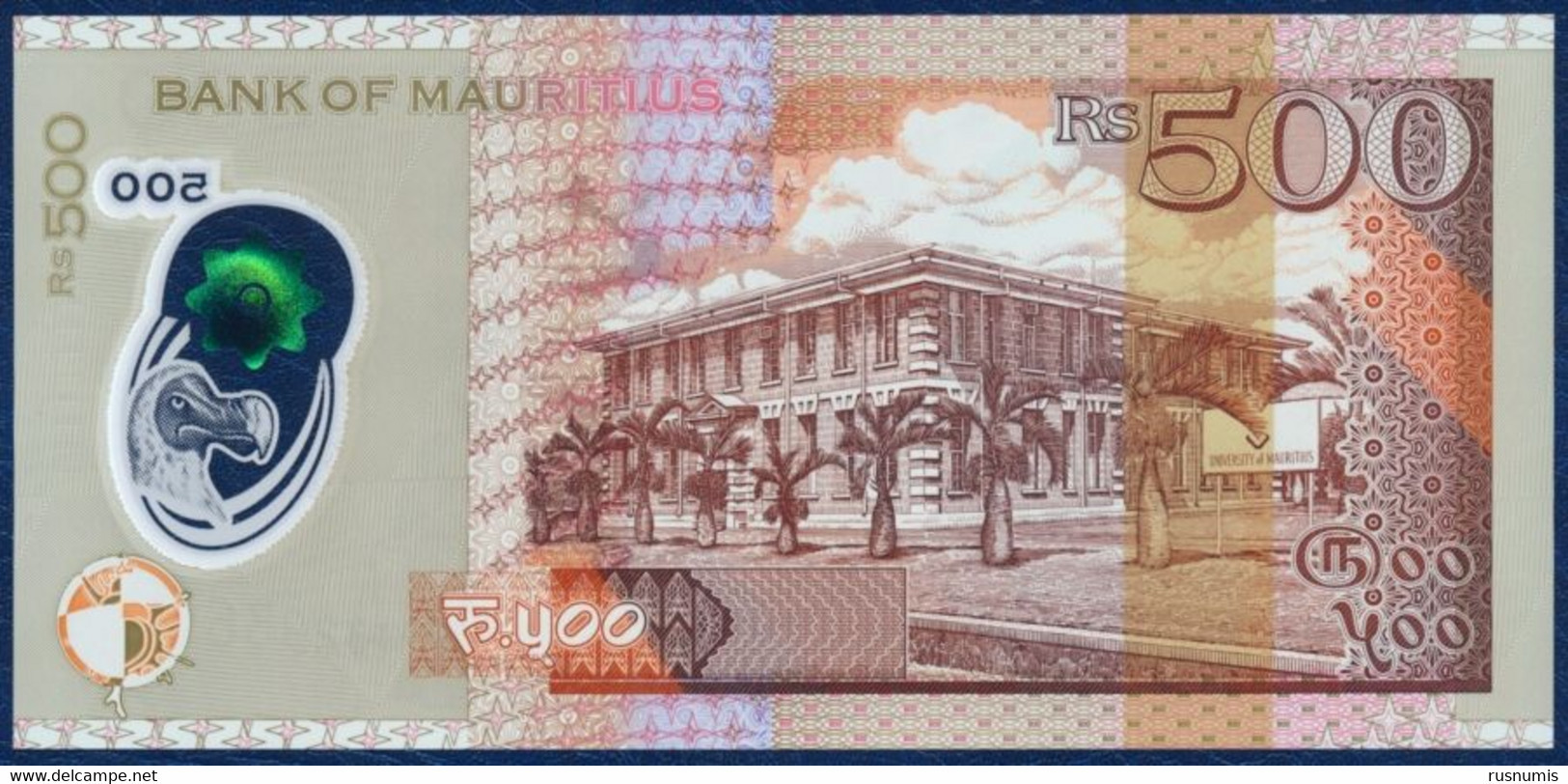 MAURITIUS - MAURICE 500 RUPEES POLYMER P-66a Sookdeo Bissoondoyal - University Of Mauritius 2013 UNC - Maurice