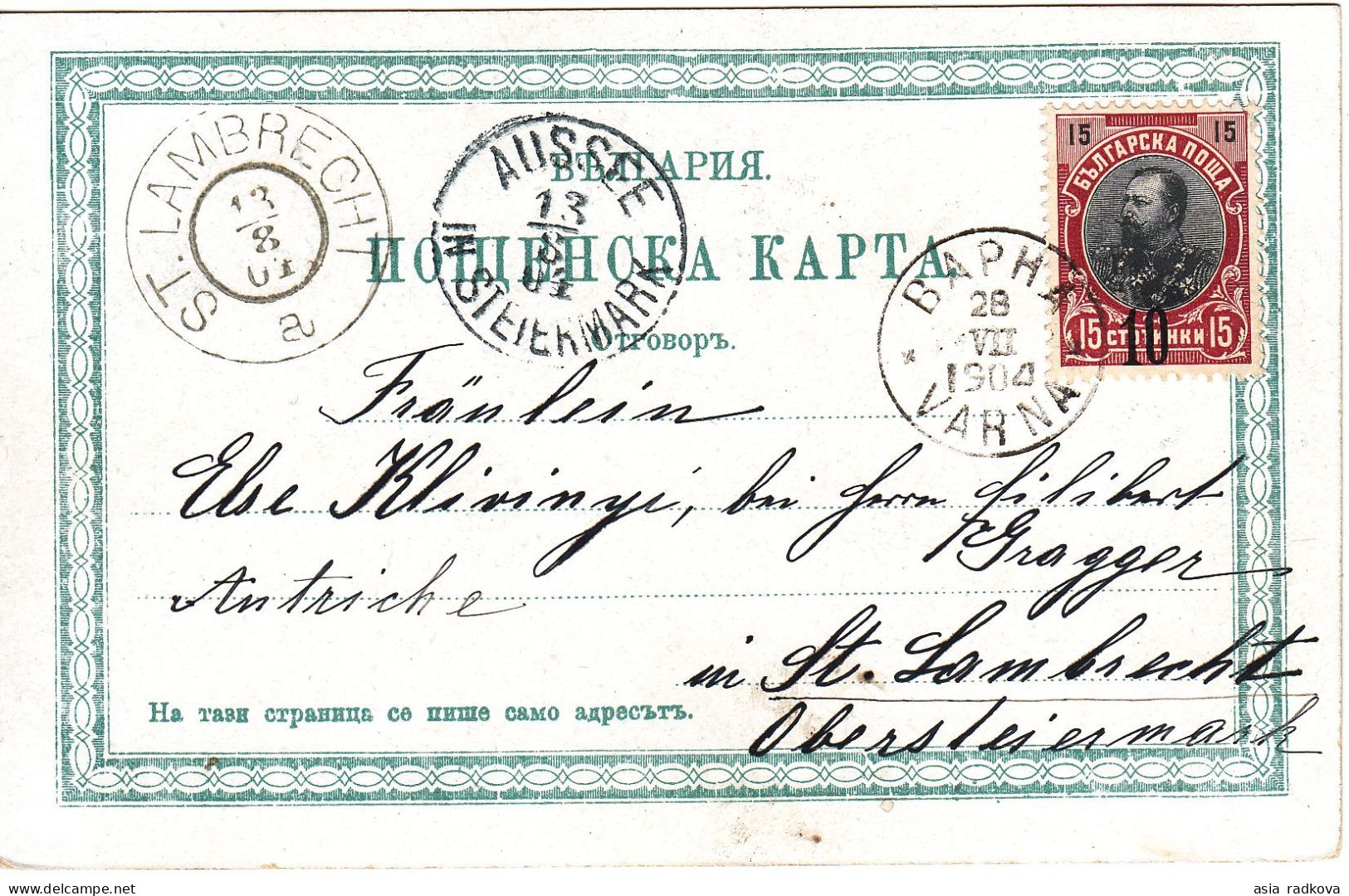 1904 BULGARIA PRINCE FERDINAND 10/15 ST. PROVISIONAL ISSUE POSTCARD FROM ROUSSE TO AUSTRIA. - Briefe U. Dokumente