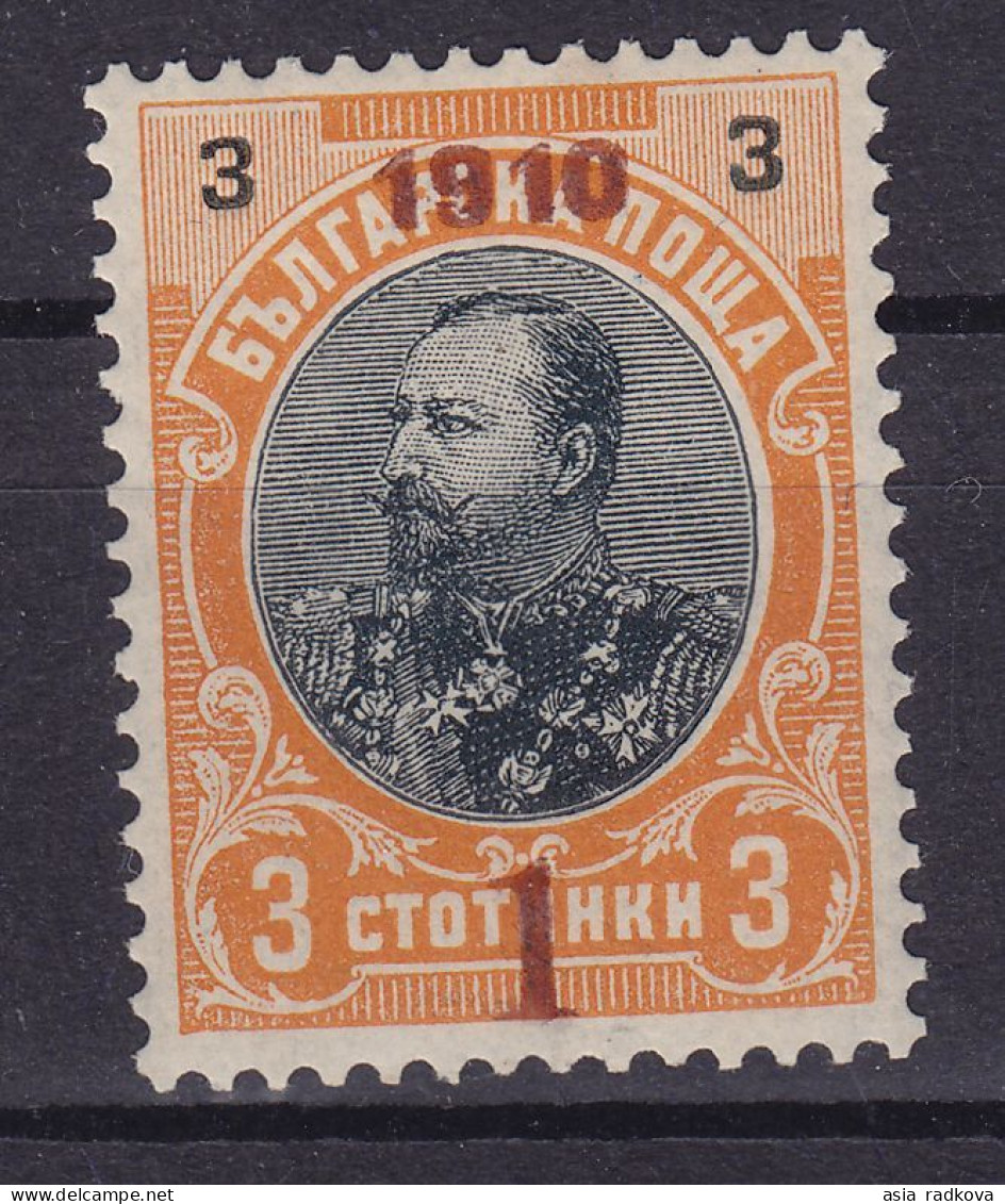 1910 BULGARIA PRINCE FERDINAND 1/3 ST. PROVISIONAL ISSUE RED OVERPRINT MNH RR. - Nuevos