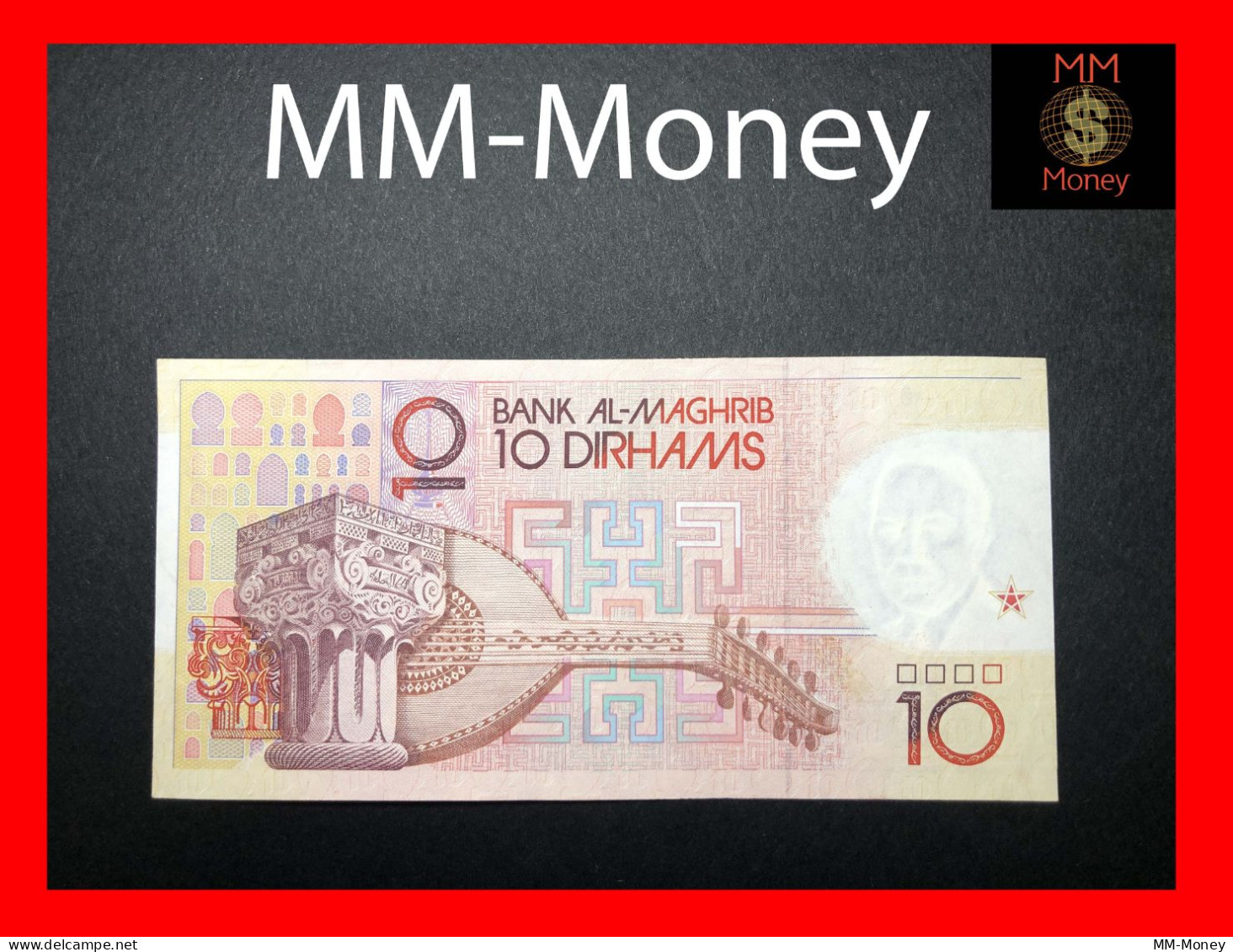 MOROCCO 10 Dirhams 1987  P.  60 B  *sig. H. Lukash - M. Es Sakat*  AU - Maroc