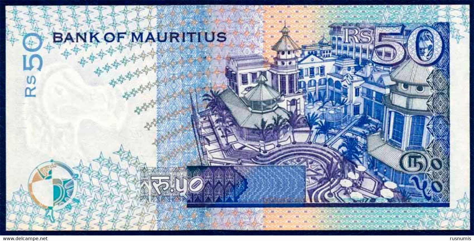 MAURITIUS - MAURICE 50 RUPEES P-43 Joseph Maurice Paturau - Shopping Mall "Le Caudan Waterfront", Port Louis 1998 UNC - Mauritius
