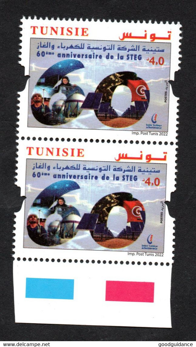 2022 - Tunisia - 60th Anniversary Of The STEG - Electricity- Gaz - Energy- Pair - Complete Set 1v.MNH** - Usines & Industries
