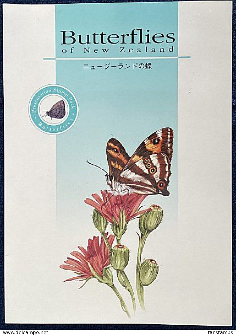 NEW ZEALAND 1991 BUTTERFLIES MNH $1 $2 $3 PRESENTATION PACK - Presentation Packs