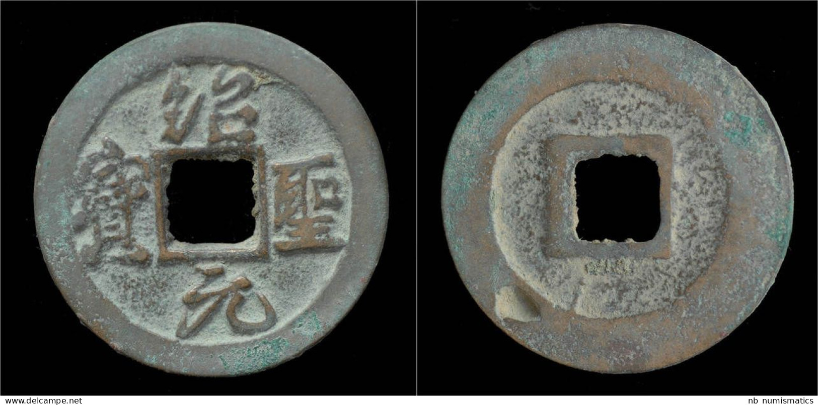 China Northern Song Dynasty Emperor Zhe Zong AE Cash - Orientalische Münzen