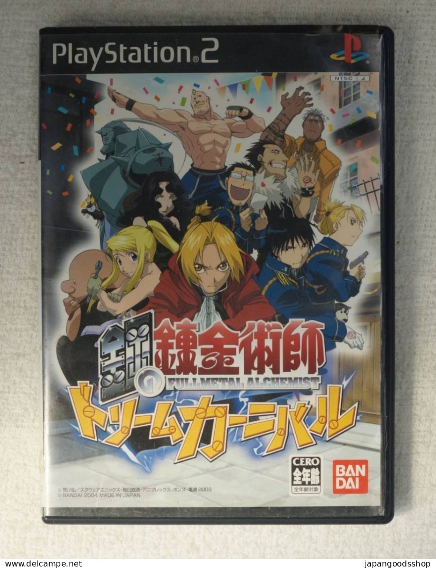 PS2 JPN Fullmetal Alchemist Dream Carnival SLPS-25402 - Playstation 2