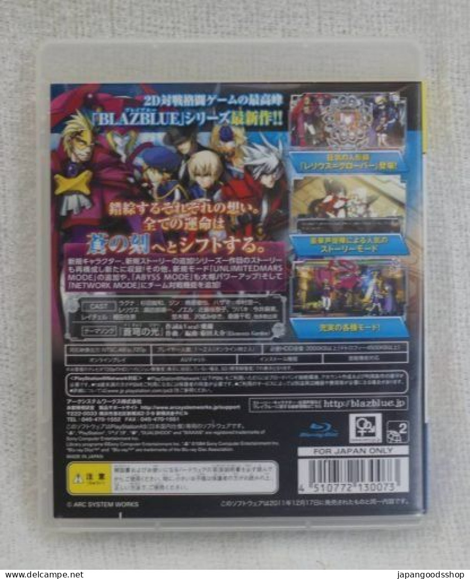 PS3 JPN Blazblue Continuum Shift Extend Playstation 3 The Best BLJM-55060 - PS3