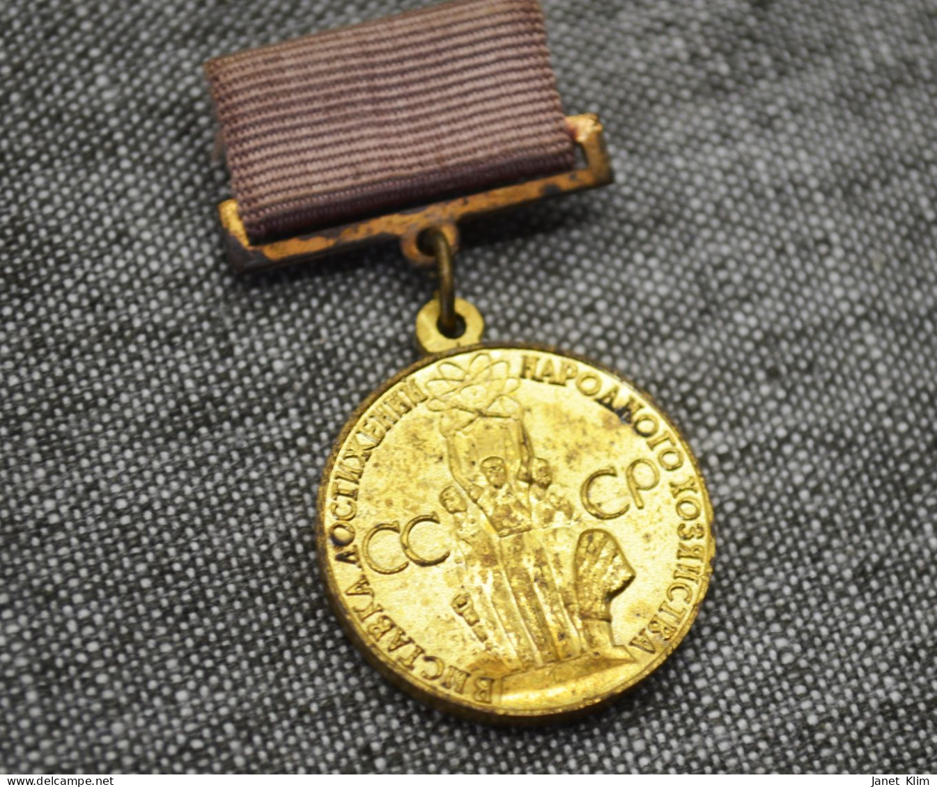 Medal For Success In The National Economy Of The Ussr - Russie