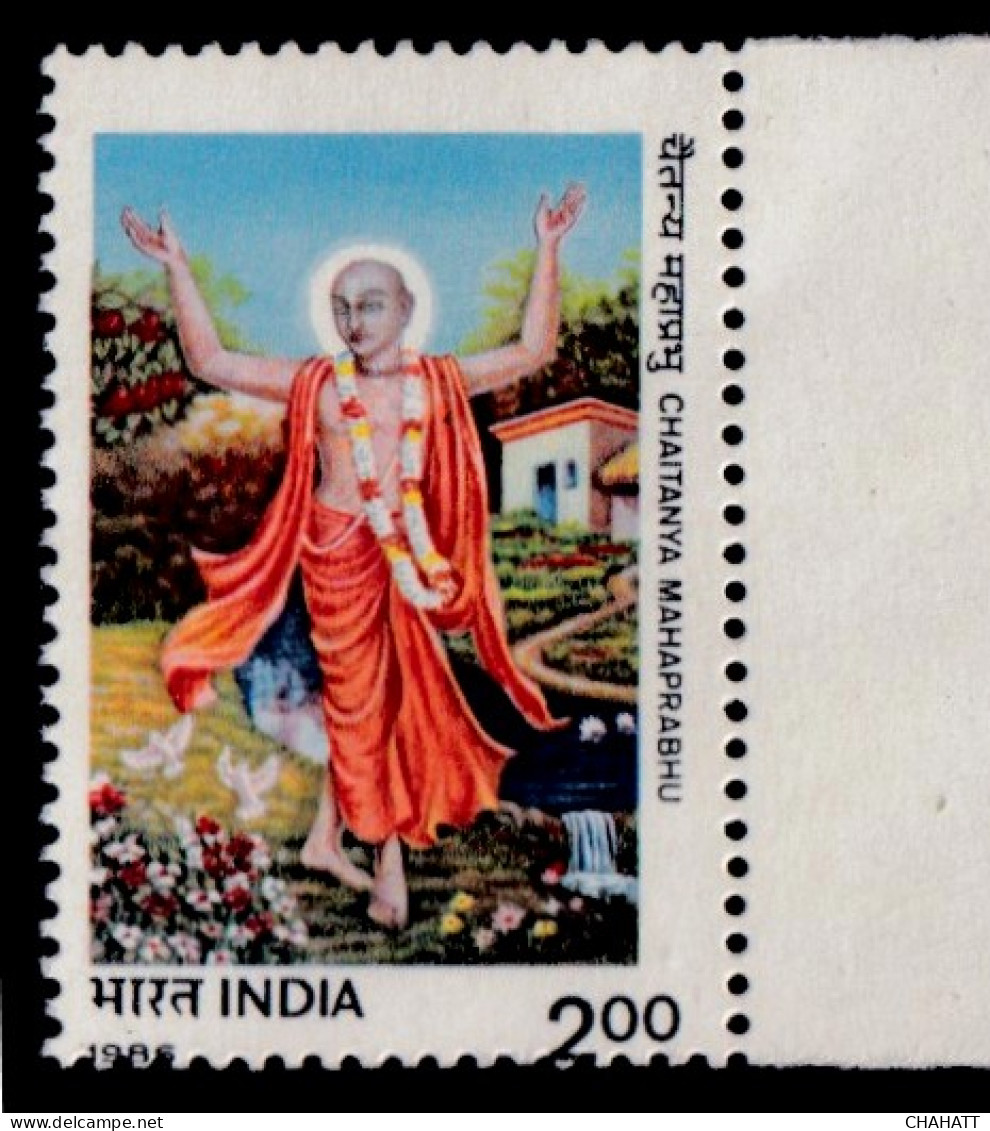 RELIGION- HINDUISM- SAINT & POET-CHAITANYA MAHAPRABHU--ERROR-PERFORATION SHIFT -INDIA-MNH-IE-87 - Hindouisme