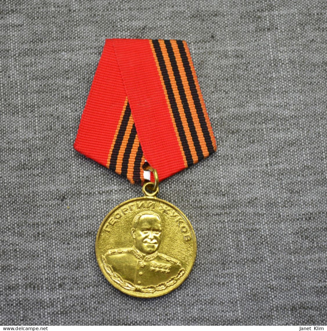 Medal Ussr Georgy Zhukov-Медаль Георгий жуков - Russie