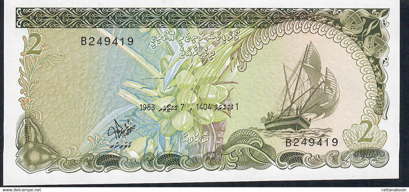 MALDIVES P9 2 RUFIYAA  1983 #B   UNC. - Maldivas