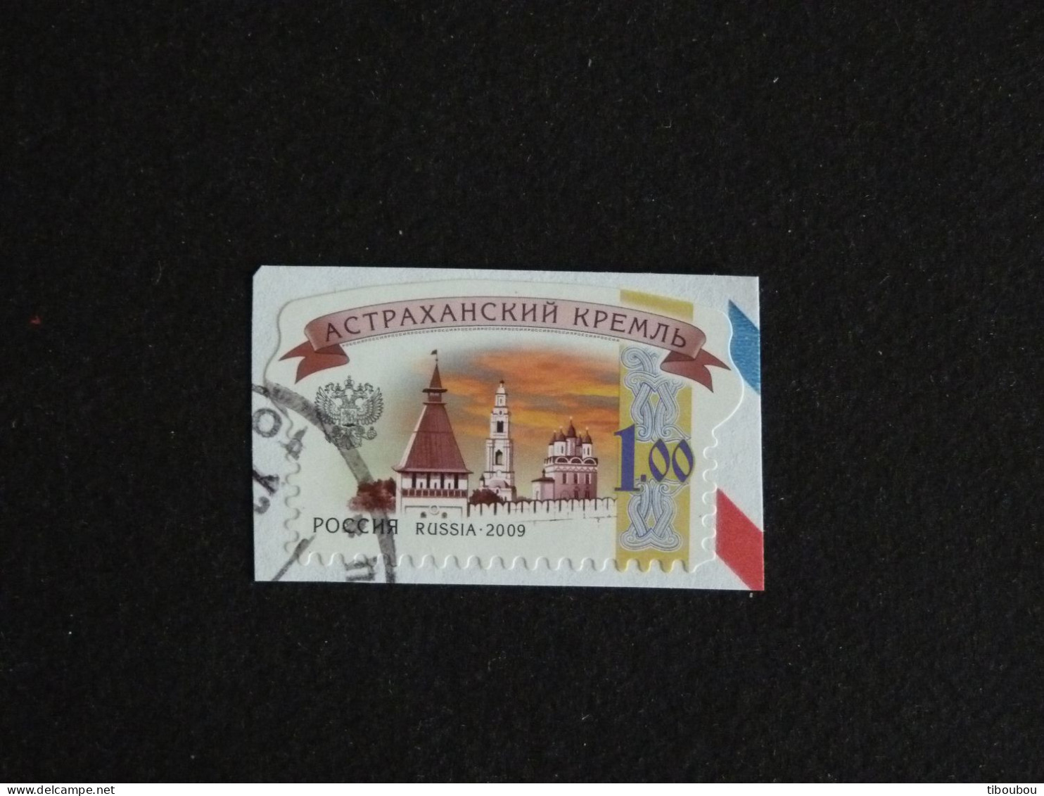 RUSSIE RUSSIA ROSSIJA URSS CCCP YT 7133 OBLITERE - KREMLIN ASTRAKHAN - Used Stamps