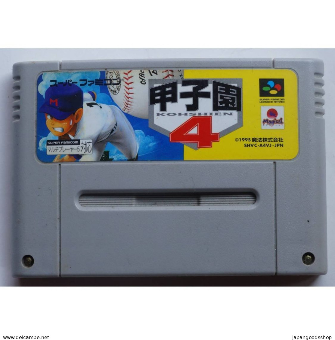 SFC Cartridge Koshien 4 SHVC-A4VJ - Sonstige & Ohne Zuordnung