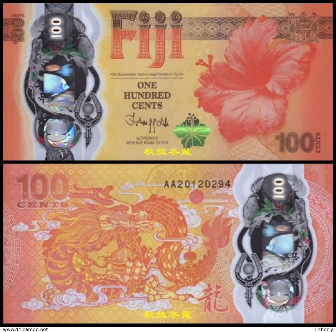 Fiji 100 Cents, 2023, Polymer, Commemoraitve, Year Of Dragon, AA Prefix,  UNC - Fidji
