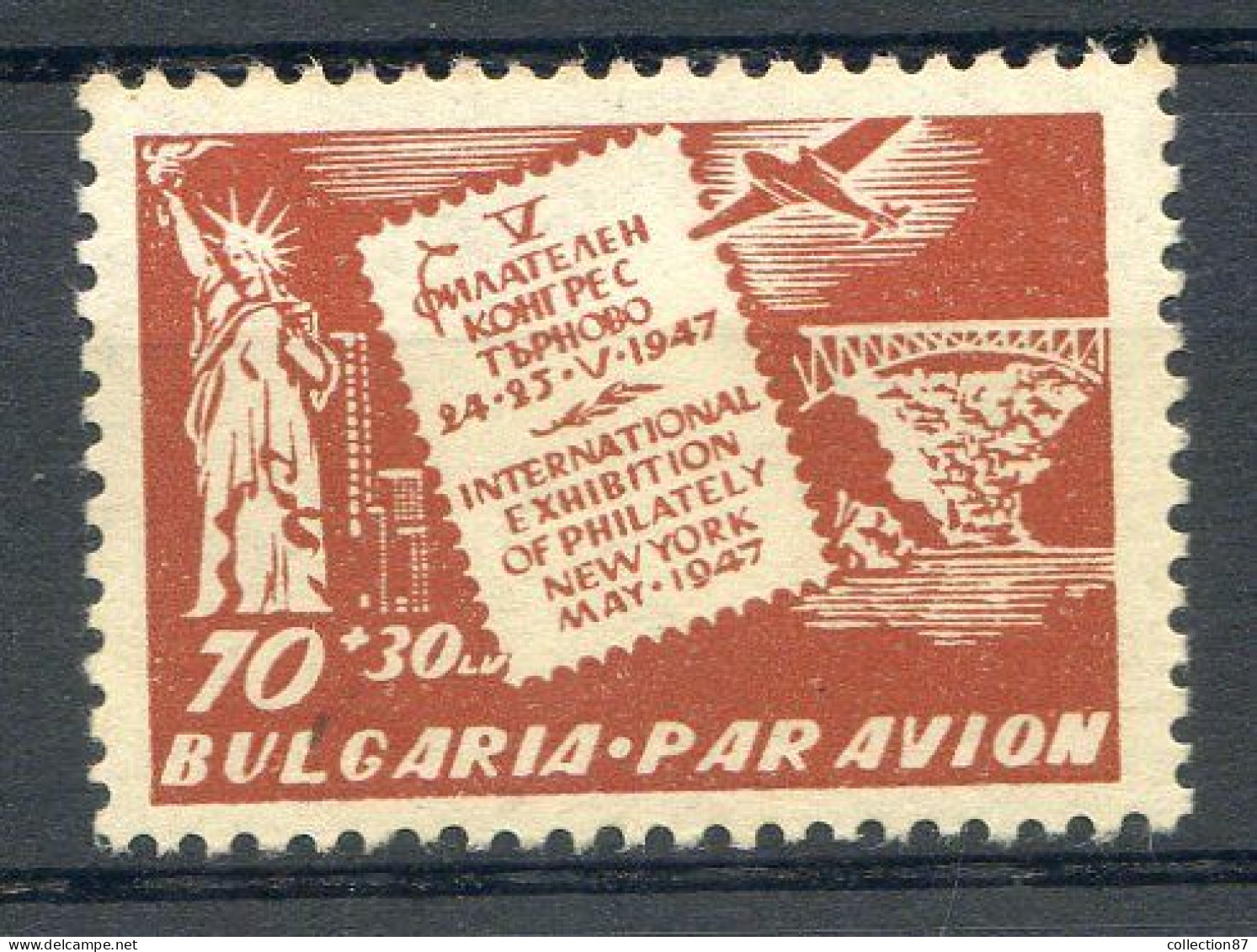 BULGARIE < Yvert PA N° 50 ** Neuf Luxe MNH - Journée Du Timbre Et Congrès à Tirnovo - Airmail