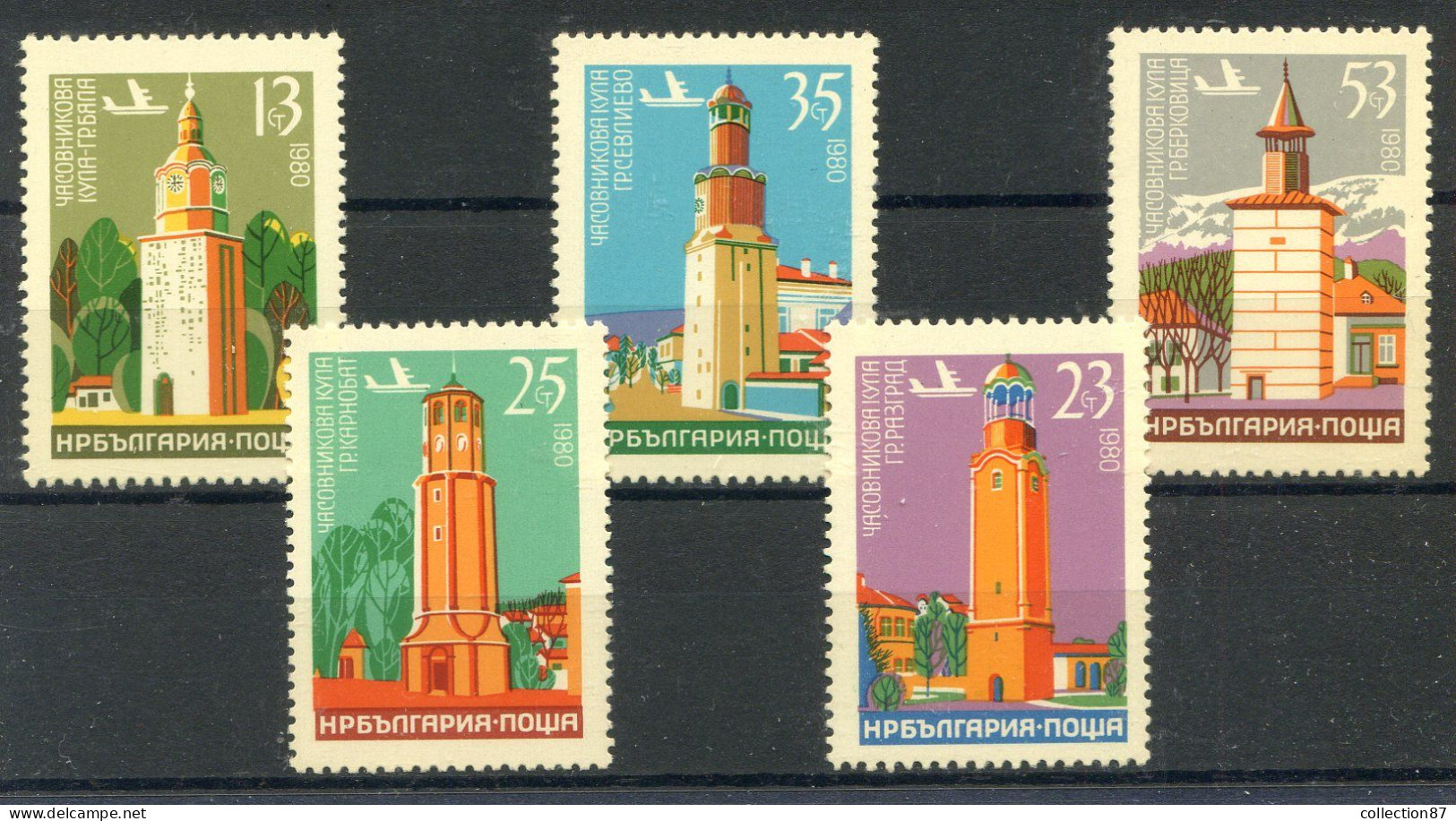 BULGARIE < Yvert PA N° 138 à 142 ** Neuf Luxe MNH - Tour à Horloge - 5 Valeurs Série Complète - Posta Aerea