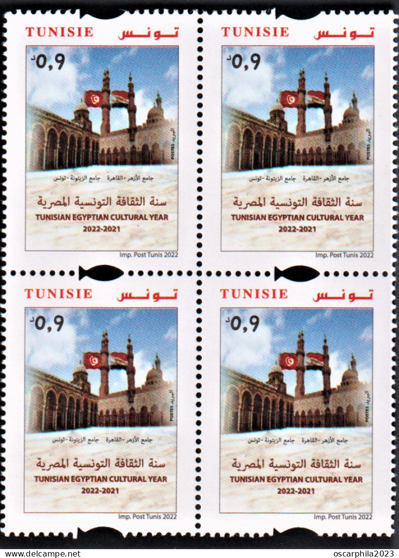 2022- Tunisie- Un Timbre-poste Commun Tunisie-Egypte : Mosquée Zitouna Et Mosquée Al Azhar Bloc De 4 .V   MNH** - Mezquitas Y Sinagogas