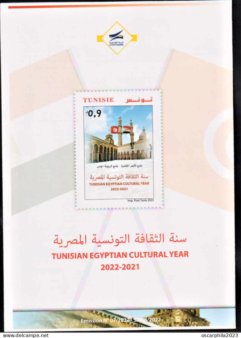 2022- Tunisie- Un Timbre-poste Commun Tunisie-Egypte : Mosquée Zitouna Et Mosquée Al Azhar - Prospectus - Moschee E Sinagoghe