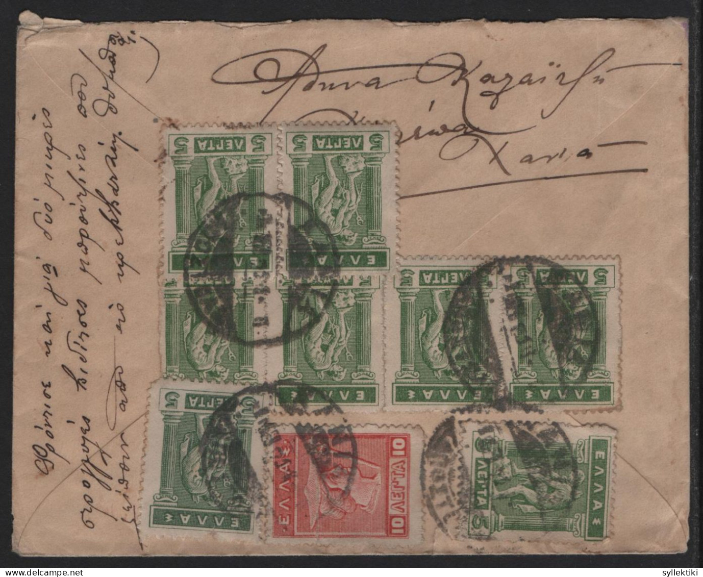 GREECE 1910s MAILED COVER FROM CRETE & 9 STAMPS ON - Covers & Documents