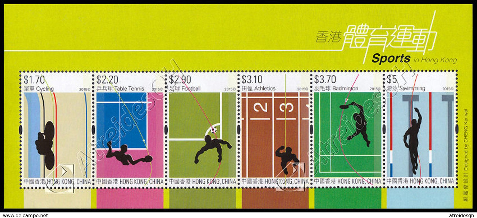 Hong Kong 2015: Foglietto Sport / Sports S/S ** - Blokken & Velletjes