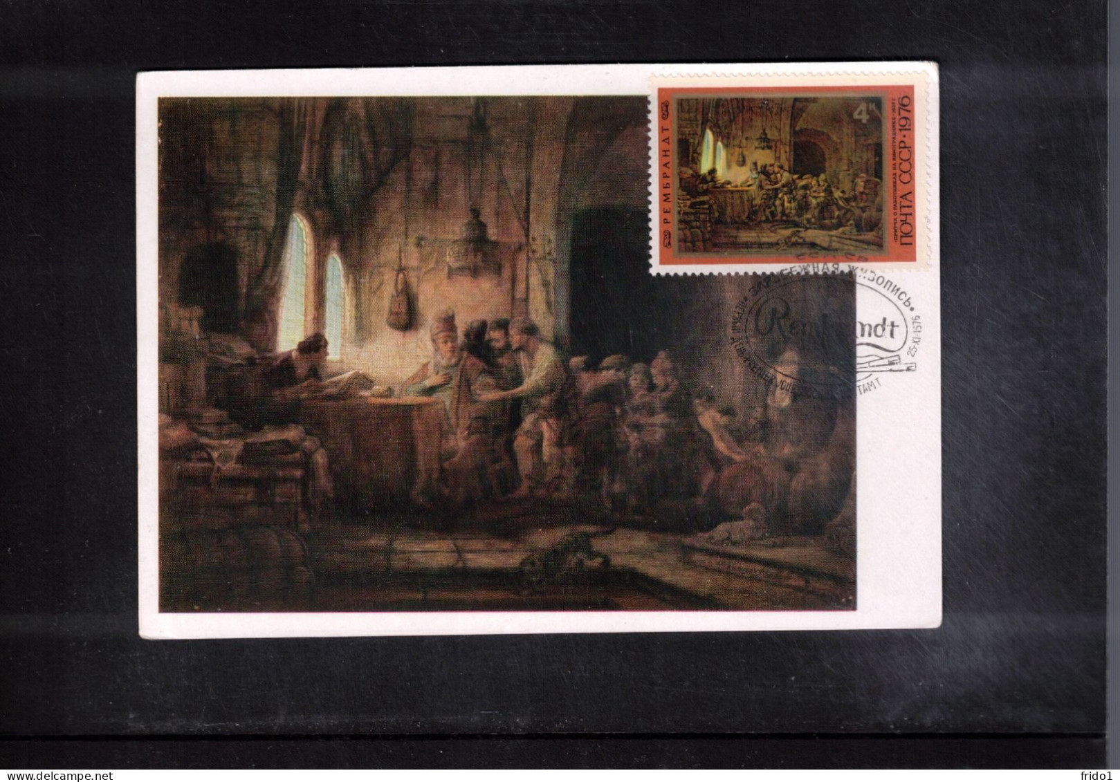 Russia USSR 1976 Art - Rembrandt Painting Interesting Maximum Card - Rembrandt