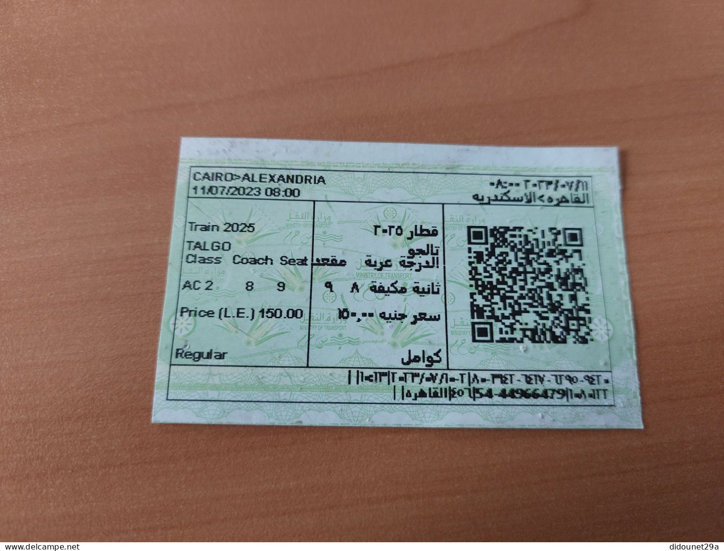 Ticket De Transport (train) "CAIRO - ALEXANDRIA" Egypte - Mundo