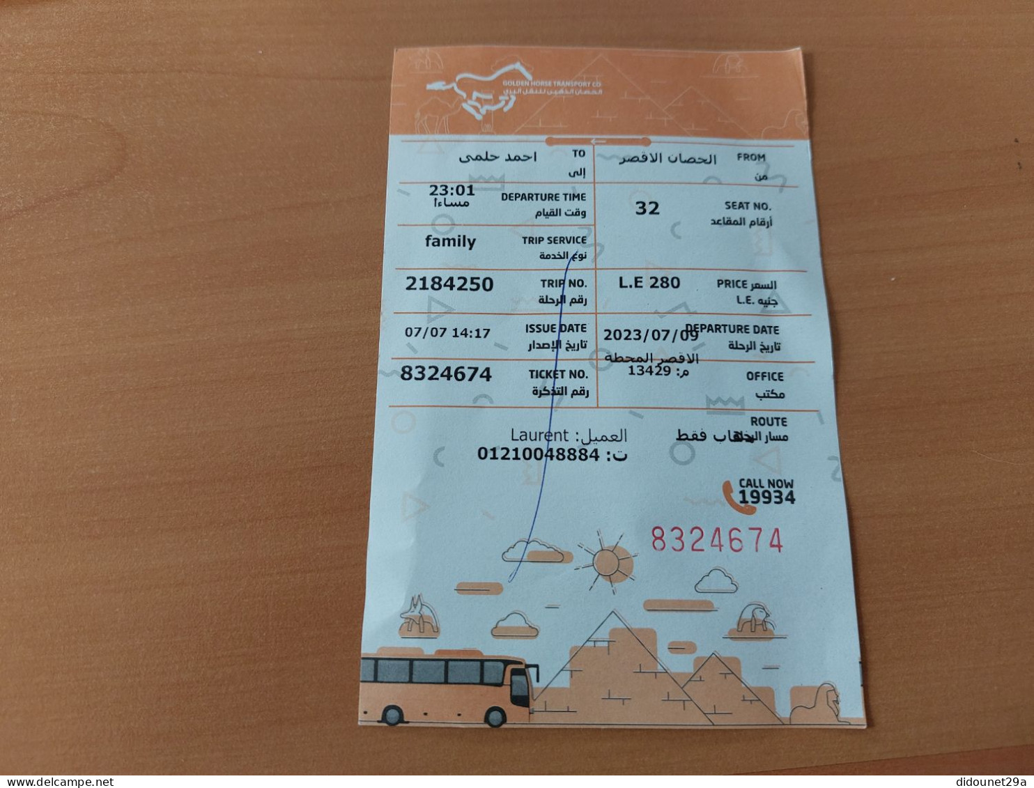 Ticket De Transport *** (bus) "LUXOR - LE CAIRE" Egypte - Welt