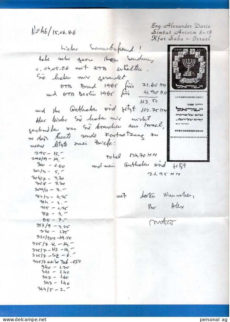 1986  Israel Einschreiben Nach Wuppertal, Inhalt Sind Marken Im Wert Von Damals 134,70 Mi-Mark (abgebildet) - Oblitérés (avec Tabs)