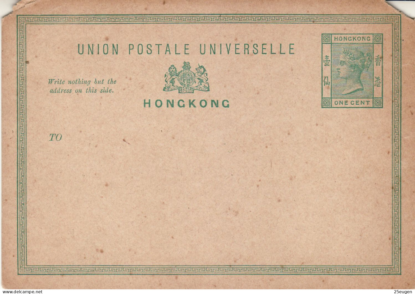 HONG KONG 1895  POST CARD  (*) - Storia Postale