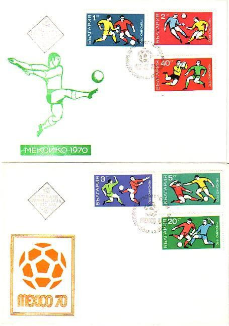 1970  FOOTBALL  WF- Mexico 6v.- 2 FDC    BULGARIA / Bulgarie - 1970 – Mexico