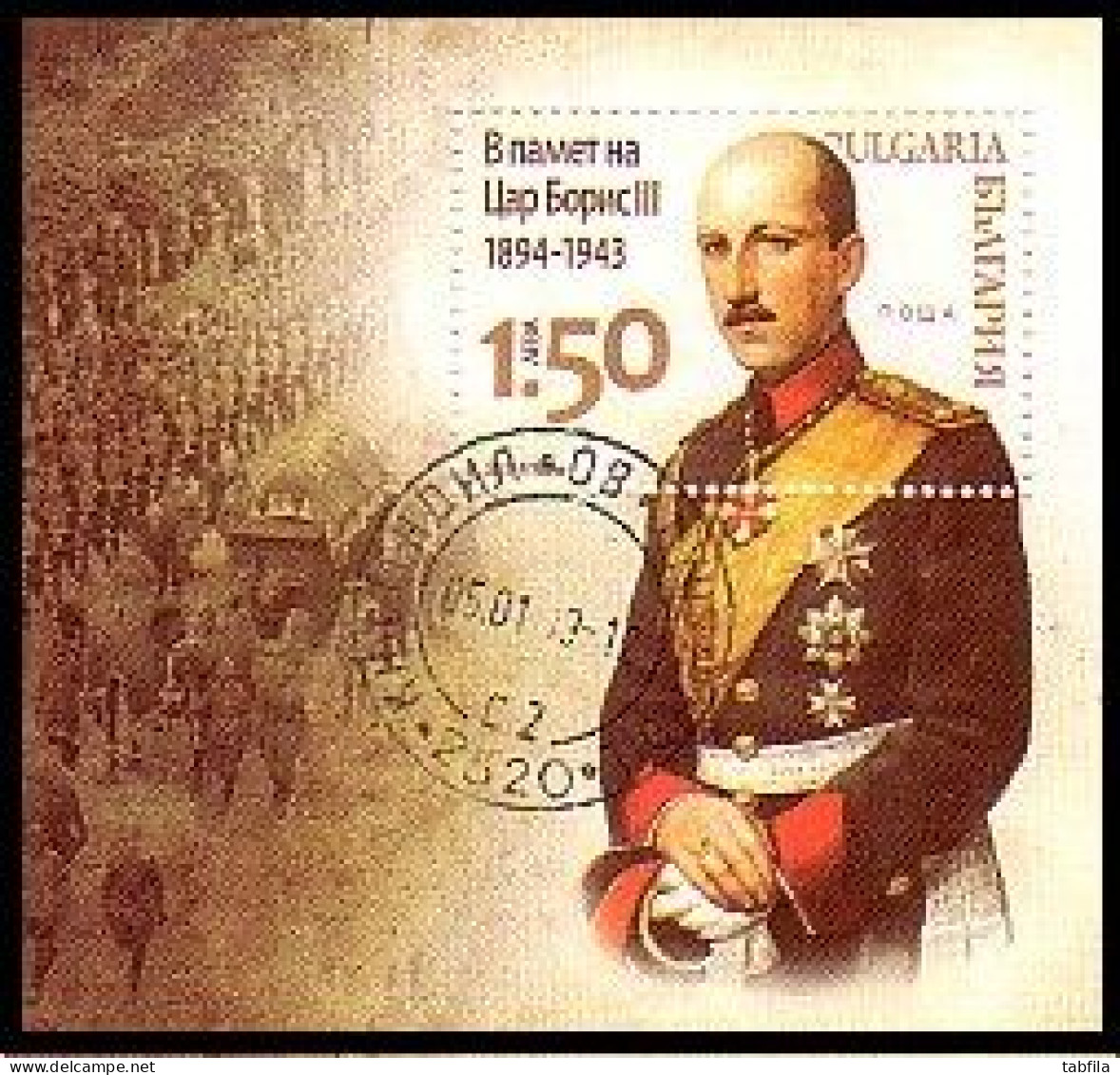 BULGARIA / BULGARIE - 2013 - 70 Ans De La Mort De  Roi Boris Lll - Bl Obl - Used Stamps