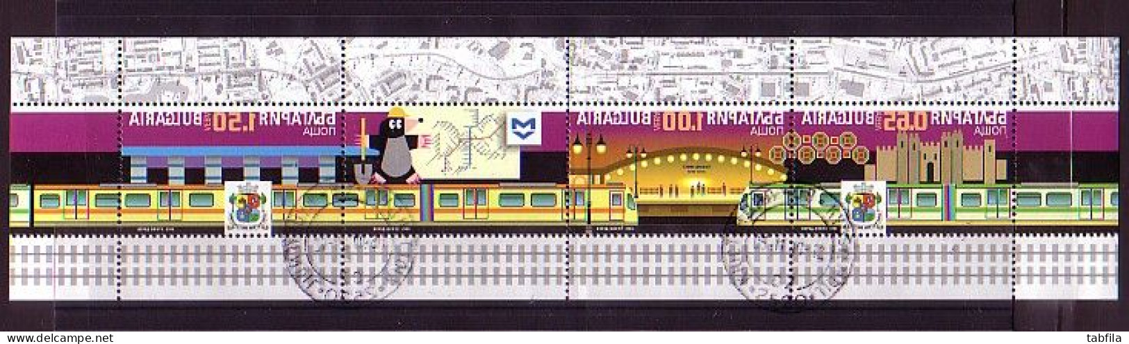 BULGARIA \ BULGARIE - 2013 - Metropoliten De Sofia - 3v** - Gebraucht