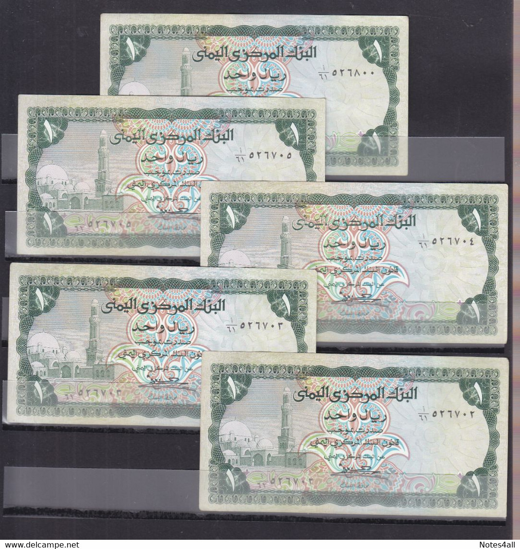 YEMEN 1 RIAL 1983 P-16B SIG/ 7 ALsanabani LOT X5 AU/UNC - Jemen