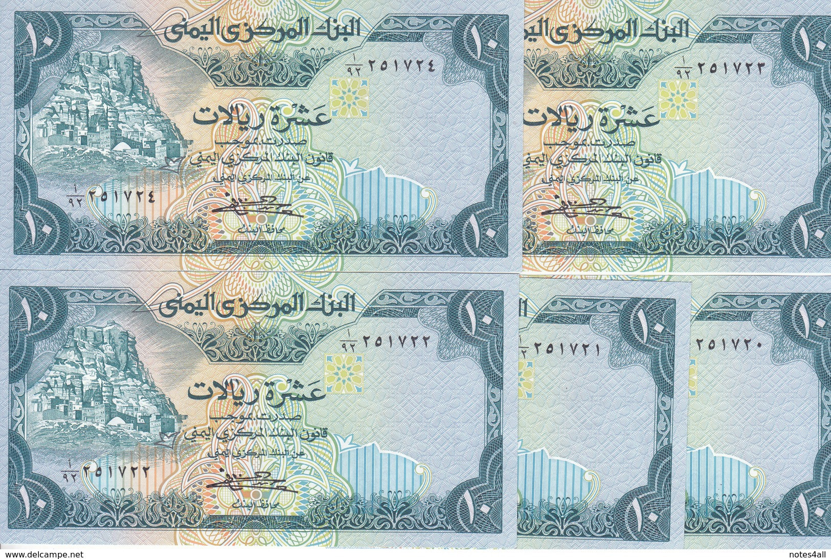 YEMEN 10 RIAL 1983 P-18b Sig/#7 Alsanabani LOT X5 UNC - Yémen