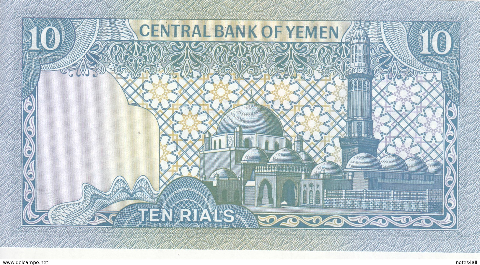 YEMEN 10 RIAL 1983 P-18b Sig/#7 Alsanabani LOT X5 UNC - Jemen