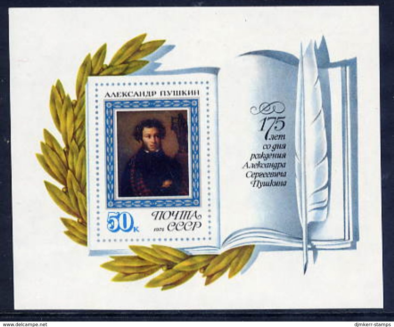 SOVIET UNION 1974 Pushkin Anniversary  Block MNH / **.  Michel Block 96 - Blocks & Sheetlets & Panes