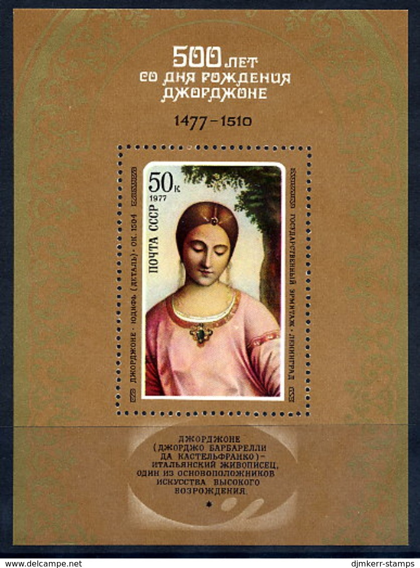 SOVIET UNION 1977 Giorgione Quincentenary Block MNH / **..  Michel Block 119 - Nuovi