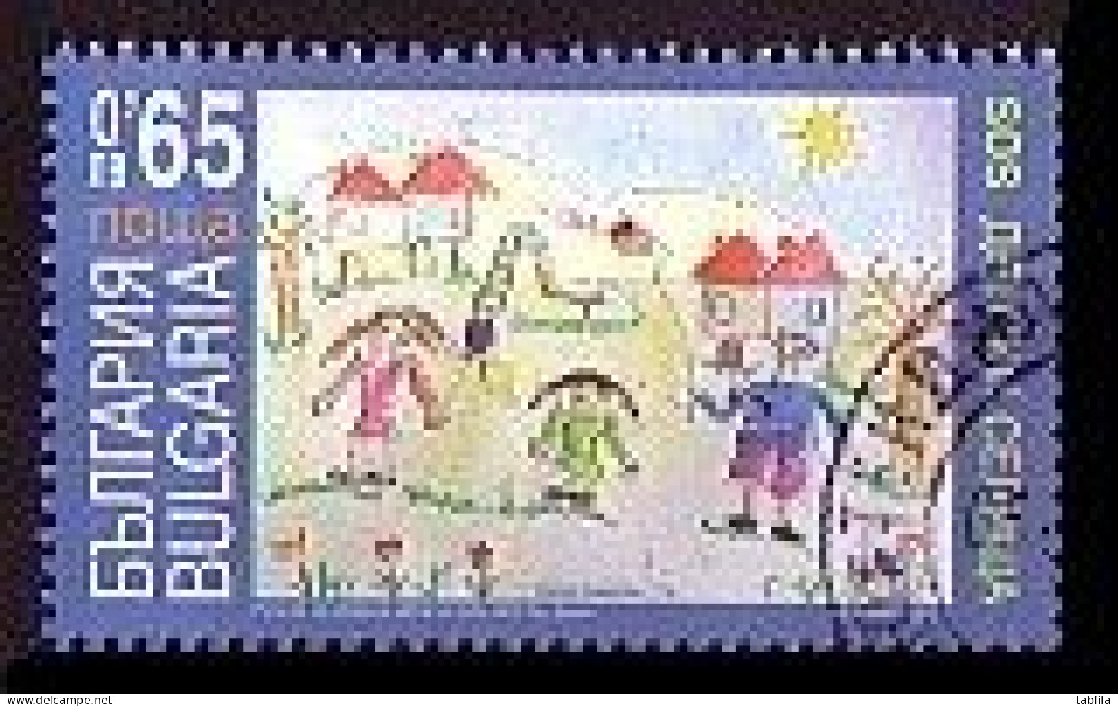 BULGARIA \ BULGARIE - 2013 - SOS Villages D'Enfants - 1v Used - Gebraucht