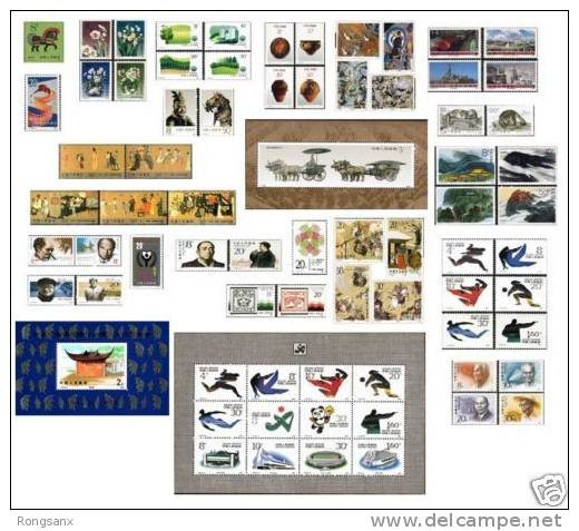 1990 CHINA YEAR PACK INCLUDE STAMPS&MS SEE PIC - Années Complètes