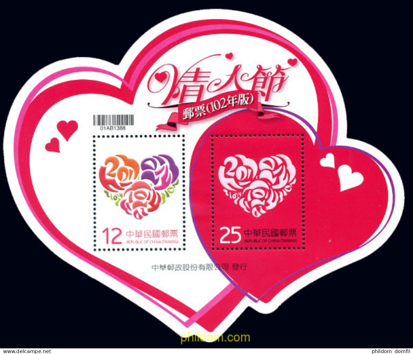 301588 MNH CHINA. FORMOSA-TAIWAN 2012 SAN VALENTIN - Collezioni & Lotti