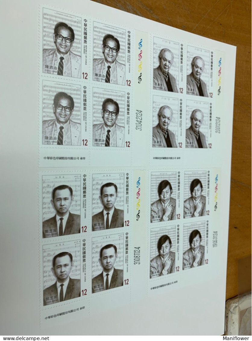 Taiwan Stamp 2023 MNH Music Famous Persons Block - Ongebruikt