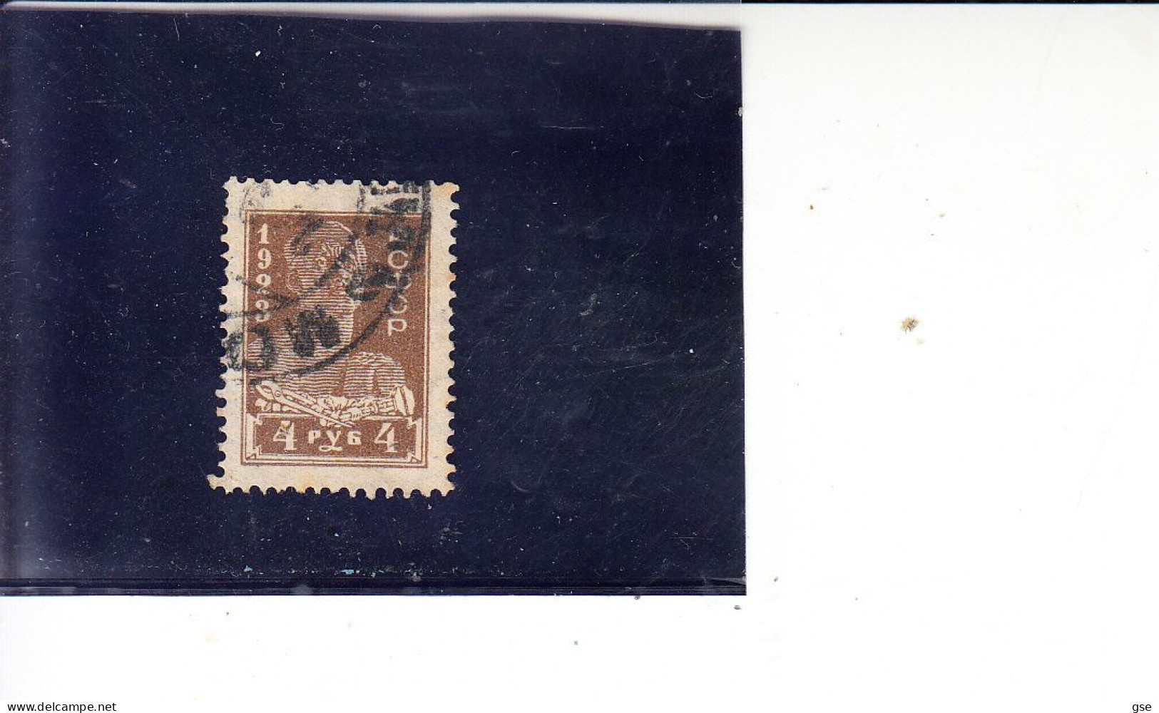 RUSSIA  1923 - Yvert  219° - Used Stamps
