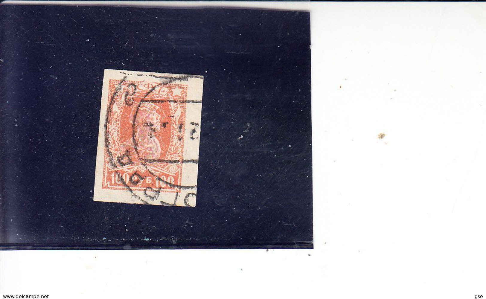 RUSSIA  1922-23 - Yvert   204° -- Serie Corrente - Used Stamps