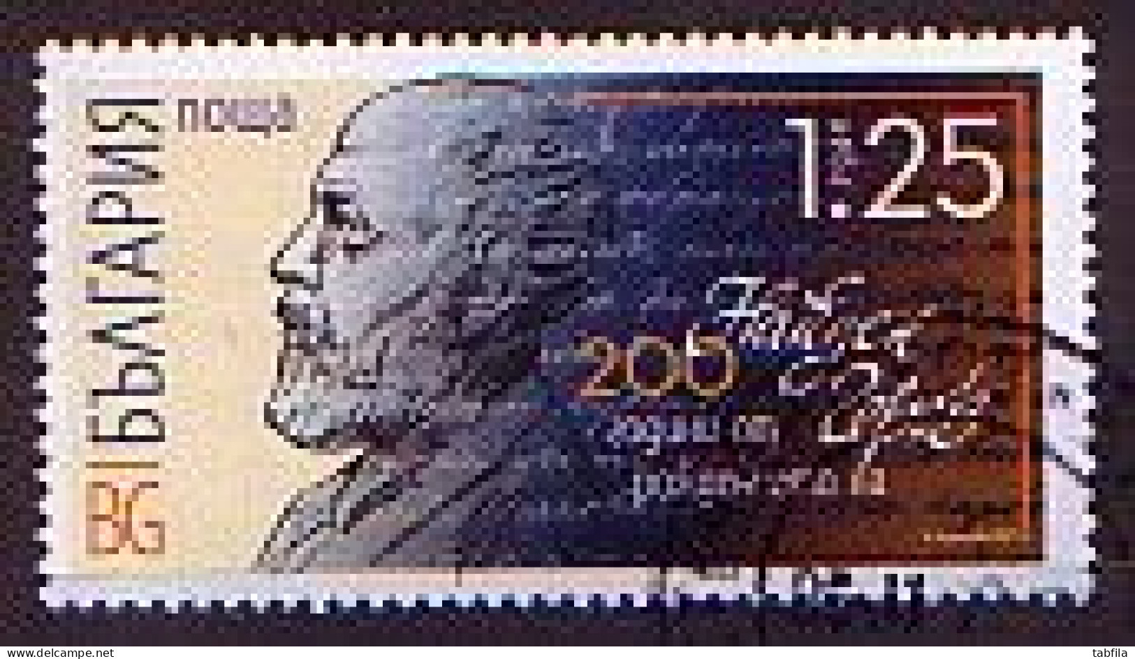 BULGARIA - 2023 - 200 Ans.Naiden Gerov - 1v Used - Oblitérés