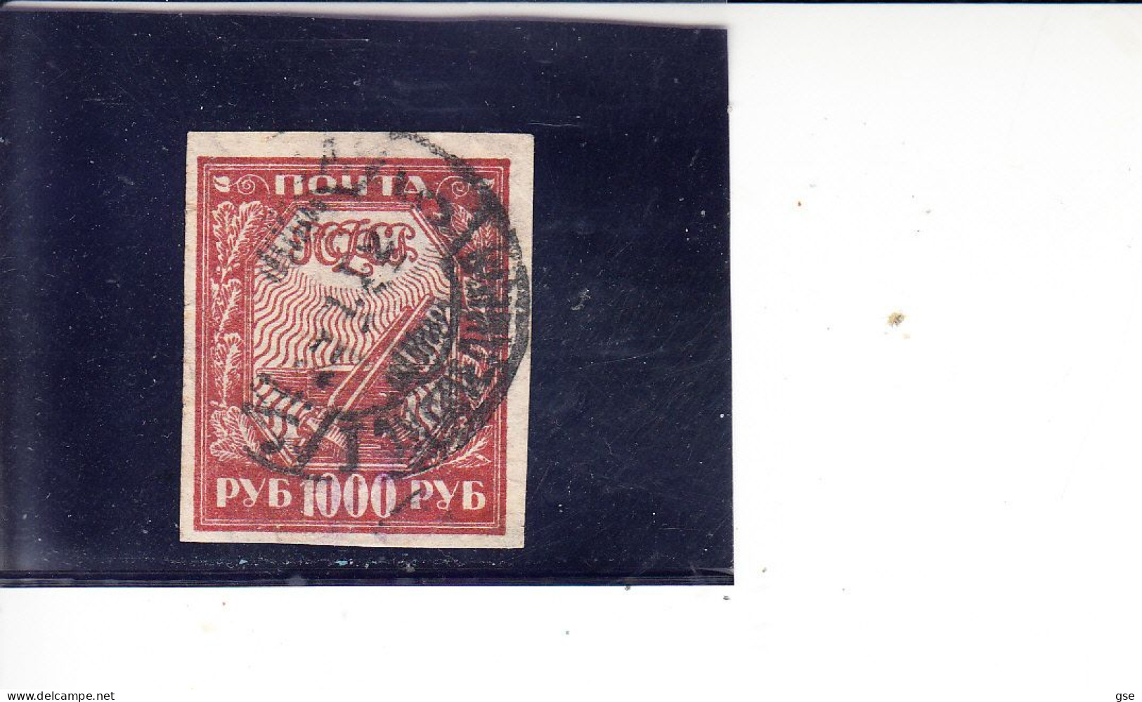 RUSSIA   1921 - Yvert   149° -  Rivoluzione - Used Stamps
