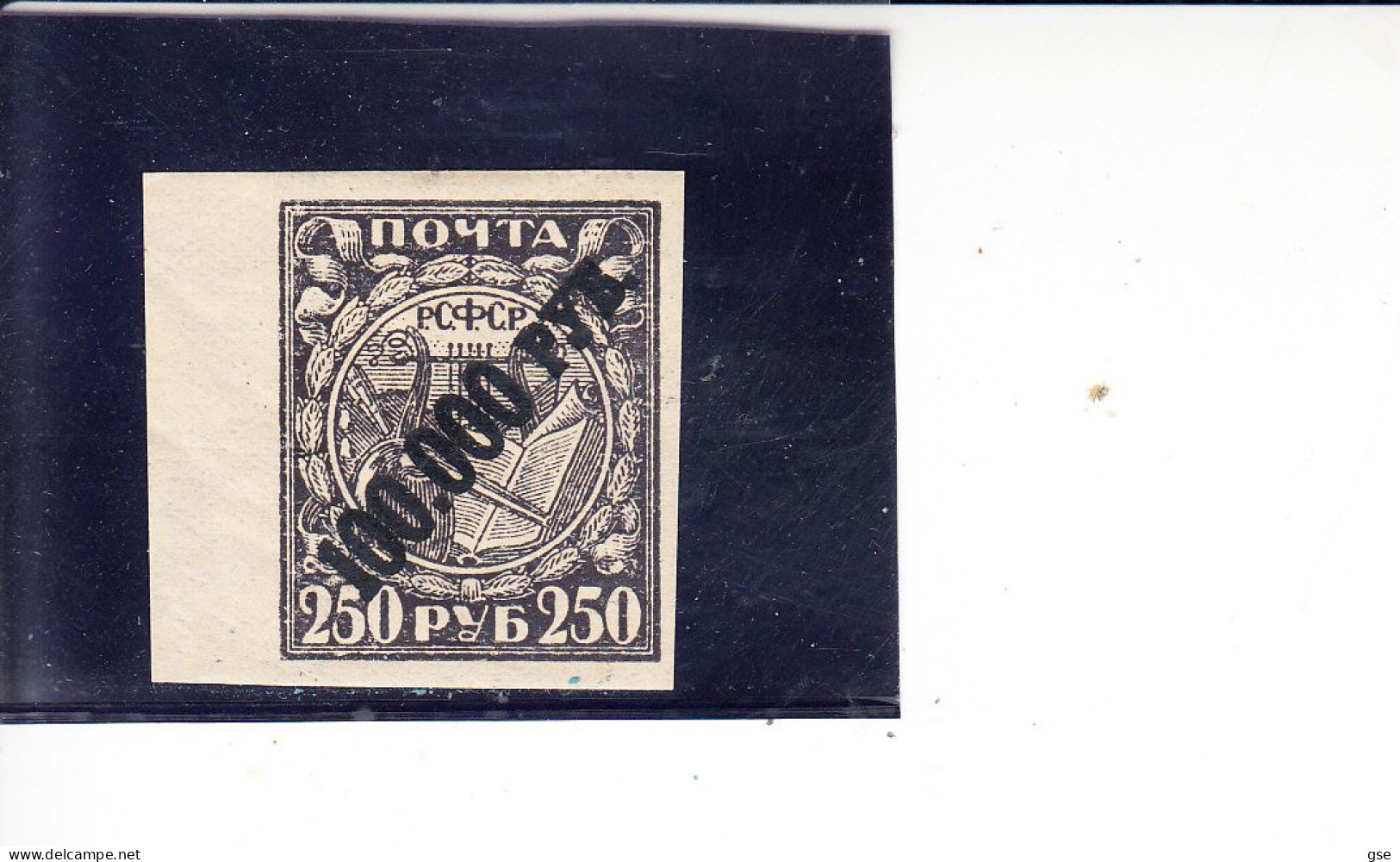 RUSSIA   1922 - Yvert   169° -  Soprastampato - Used Stamps